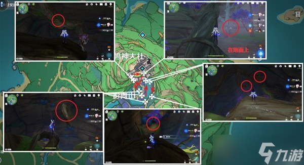 原神3.5鬼兜虫怎么收集 3.5鬼兜虫收集路线