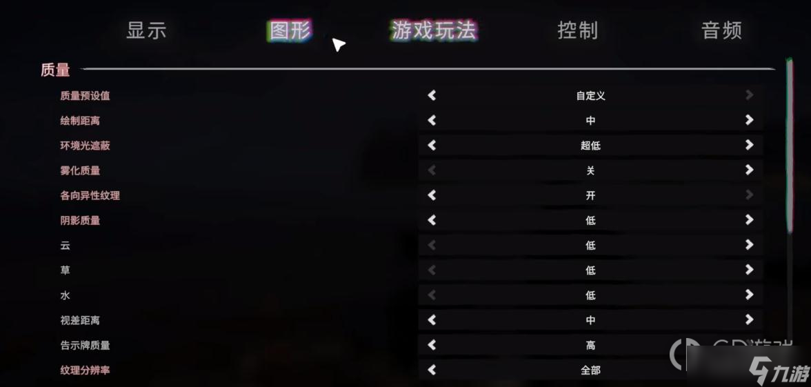 森林之子中低配显卡画面设置优化方法