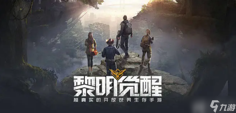 黎明觉醒藏宝图切割土地在哪藏宝图切割土地位置指南