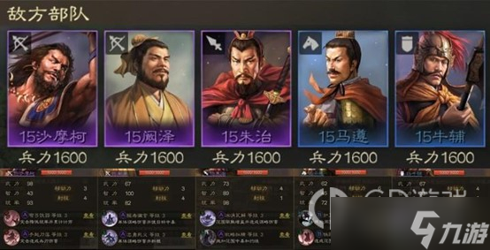 三国志战棋版四级地打法指南