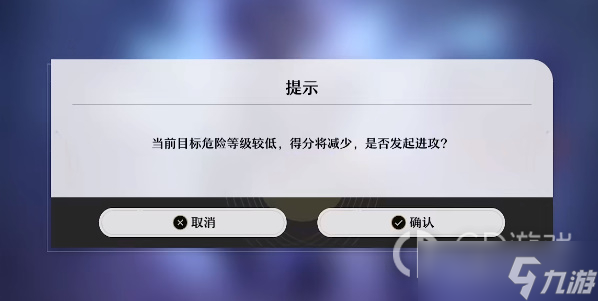 崩坏星穹铁道太空大战怎么打