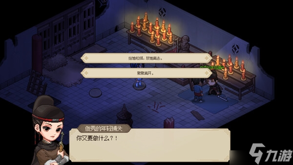 大侠立志传怎么剿灭门派 成就完成方法介绍