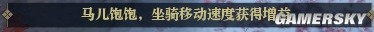 逆水寒魔獸服新手幫會聯(lián)賽攻略 新手幫會聯(lián)賽怎么玩？