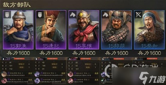 三国志战棋版四级地打法指南