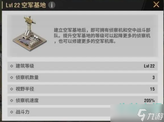 《战火勋章》兵卡升级攻略