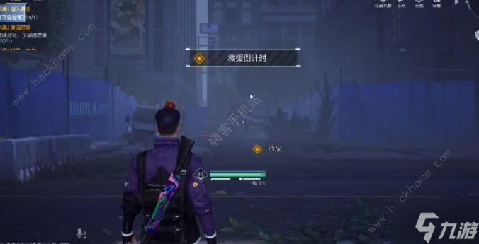 黎明觉醒潜入救援任务怎么做 潜入救援任务完成攻略