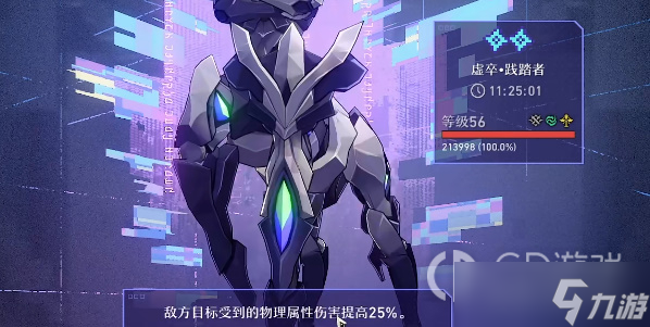 崩坏星穹铁道太空大战怎么打