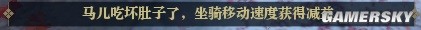 逆水寒魔兽服新手帮会联赛攻略 新手帮会联赛怎么玩？