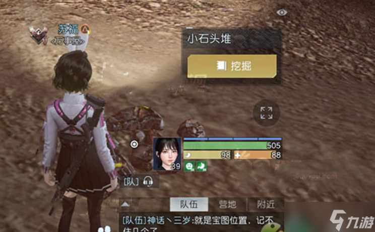 《黎明觉醒生机》科勒矿山藏宝图位置大全
