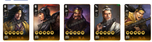三国志战棋版张梁阵容搭配推荐