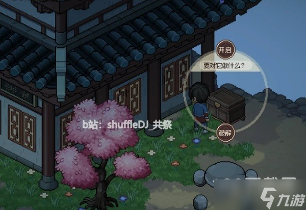 大侠立志传机关术快速升级方法指南