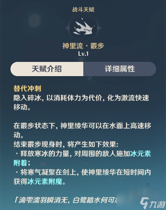 神里绫华复刻要抽吗 原神3.5神里绫华复刻要补命座吗