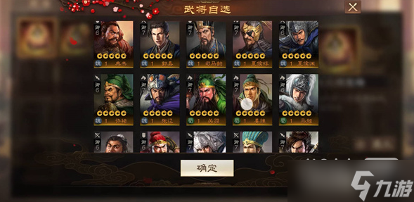 《三国志战棋版》福利领取方法攻略