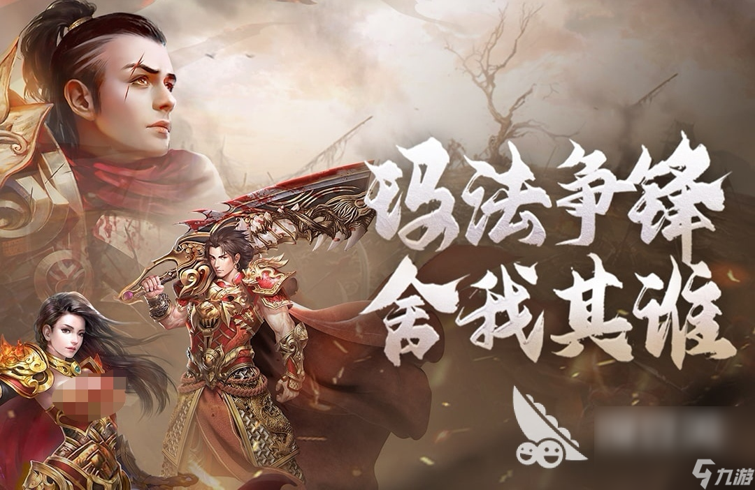 安卓传奇手游哪个好玩 好玩的传奇手游排行榜