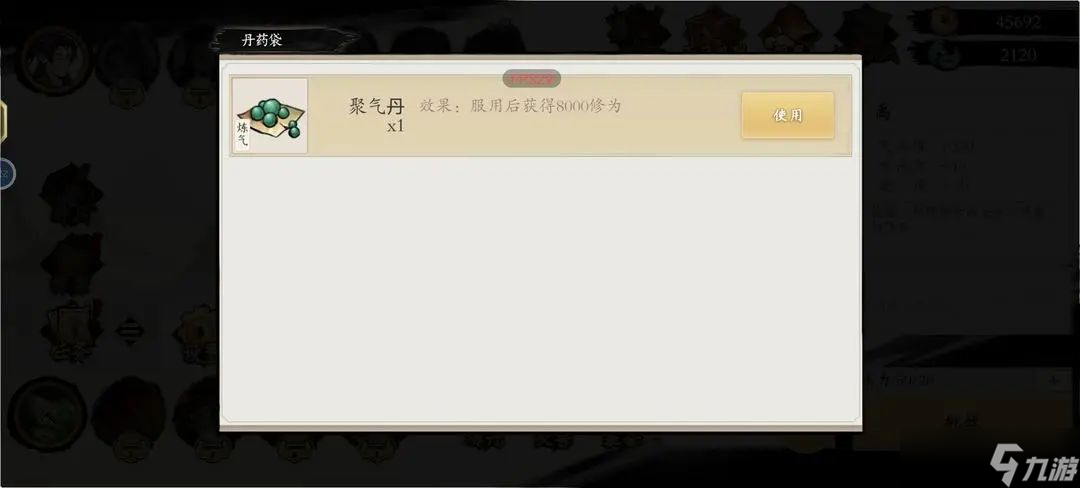 一念通天攻略大全 2023新手入门不走弯路