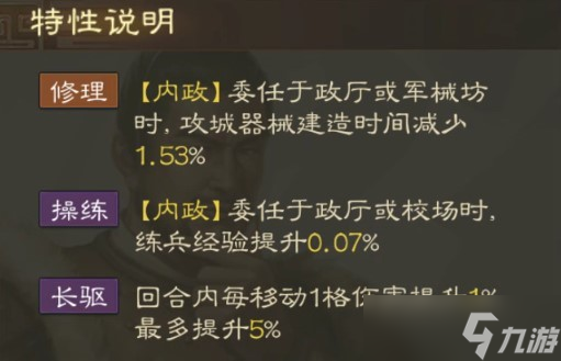 三国志战棋版张绣怎么样