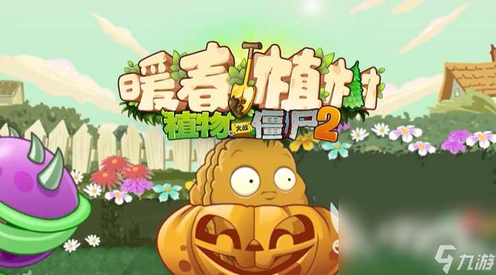 最好玩的游戏推荐 热门的手游排行榜分享