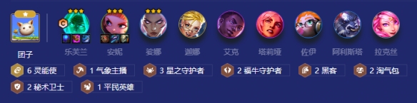 金铲铲之战s8.5灵能乐芙兰怎么玩 灵能乐芙兰阵容装备搭配攻略