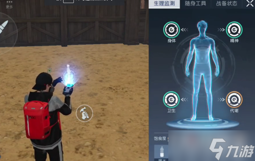 《黎明觉醒生机》健康度恢复方法