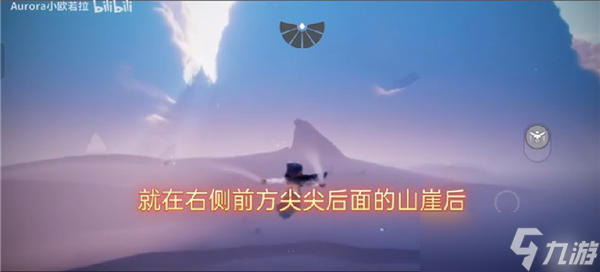 《光遇》穿越季第一个任务攻略
