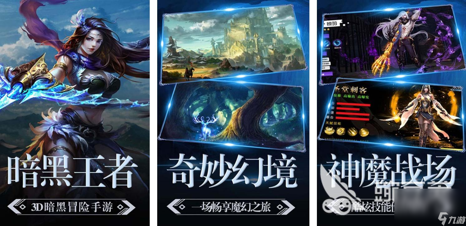 魔鬼的游戲下載推薦 熱門的魔鬼手游合集