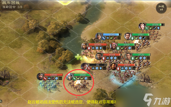 三国志战棋版单桥怎么玩，三国志战棋版单桥战法搭配推荐