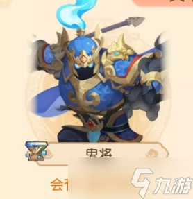 《<a id='link_pop' class='keyword-tag' href='https://www.9game.cn/menghuanxiyou/'>梦幻西游手游</a>》南瞻部洲第七关怎么过 定海之弈南瞻部洲第七关攻略