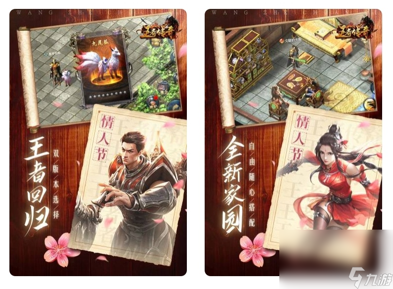 传奇游戏哪款好玩 人气最高的传奇游戏合集