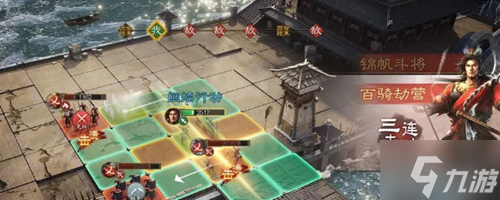 三国志战棋版士气提升攻略