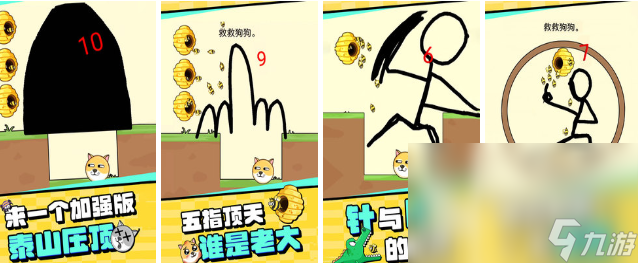 鲨鱼吃小鱼的游戏有哪些 体验鲨鱼吃小鱼玩法的游戏推荐