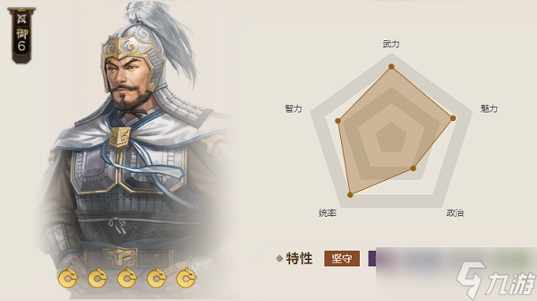 三国志战棋版精铁甲属性介绍