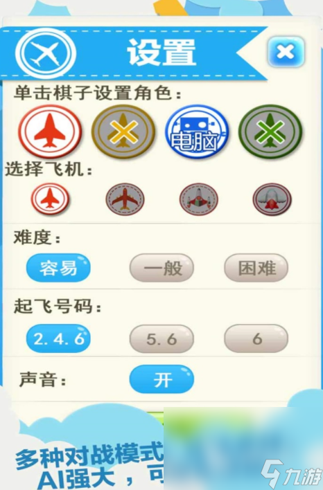 適合全家人一起玩的游戲盤點(diǎn) 有趣的多人聯(lián)機(jī)游戲推薦