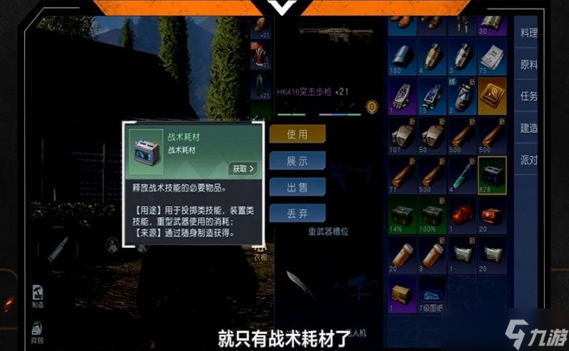 《黎明觉醒》怎么玩副本 遗落之城玩法介绍