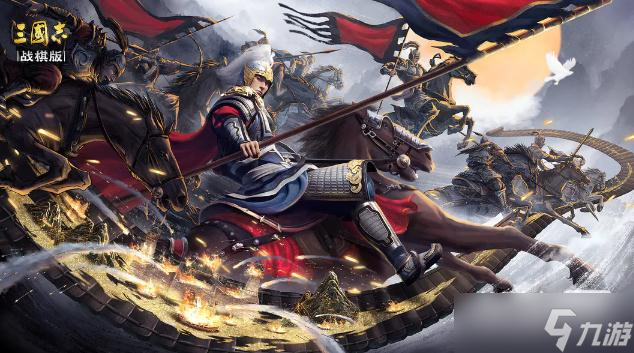 《三国志战棋版》七级地开荒攻略一览