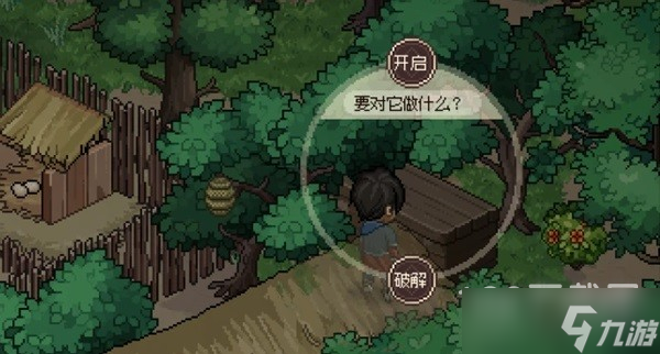 大侠立志传机关术快速升级方法指南