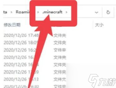 我的世界模组怎么导入