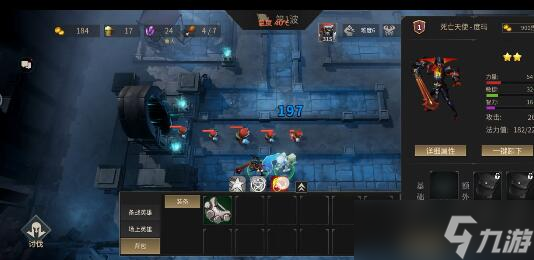 无尽回廊新手通关阵容要怎么搭配