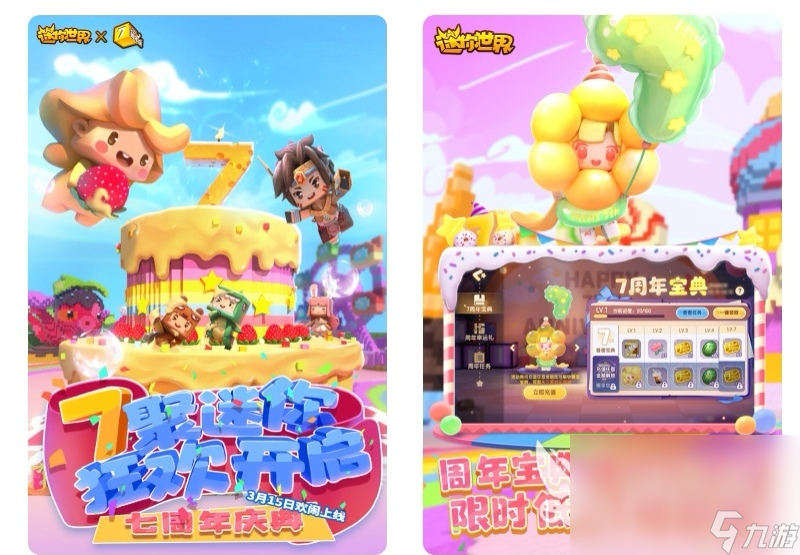 使用qq登录的游戏有什么 能够使用<span class='zzqColorRed'>QQ</span>登录的游戏排行榜