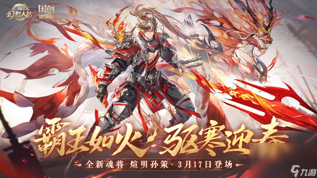 2023卡牌手游排行榜十大 好玩熱門的卡牌手游推薦