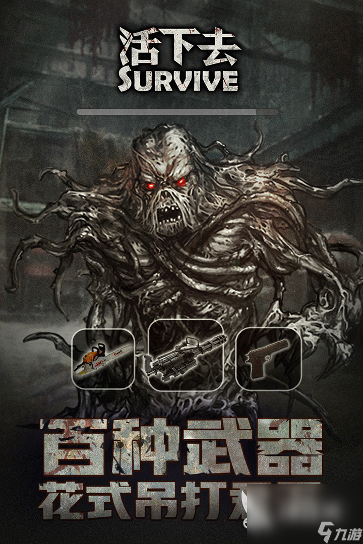 有什么好玩又不占内存的手游 热门不占内存的手游排行榜