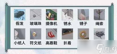 《文字脑洞》你没带纸通关攻略
