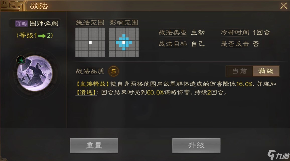 三国志战棋版朱俊怎么样