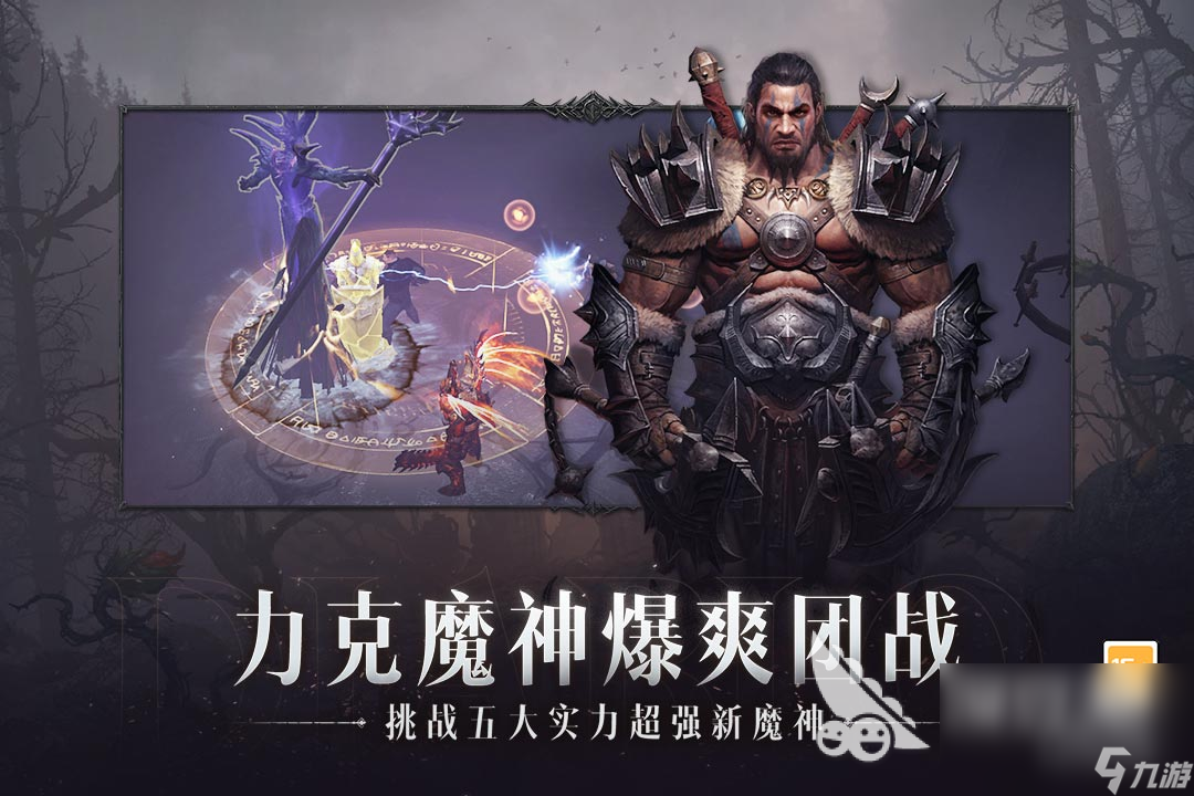 适合大集体一起玩的游戏盘点 好玩的多人游戏推荐