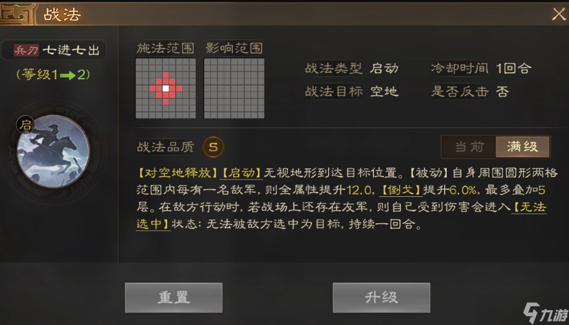 三国志战棋版赵云怎么搭配阵容