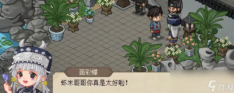 大侠立志传哪里有拍卖会