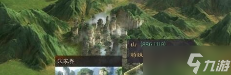 三國志戰(zhàn)略版襄樊之戰(zhàn)名勝古跡坐標(biāo)是什么