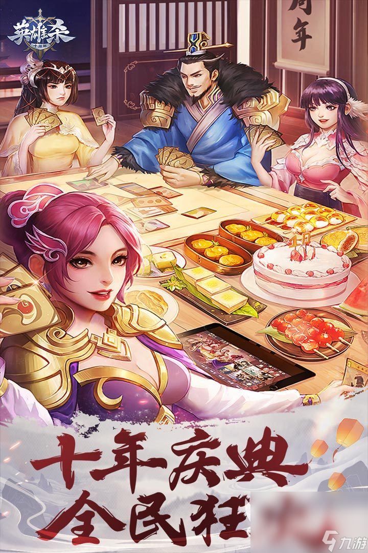 热门考验人性的游戏有哪些 需要考虑人性的手游排行