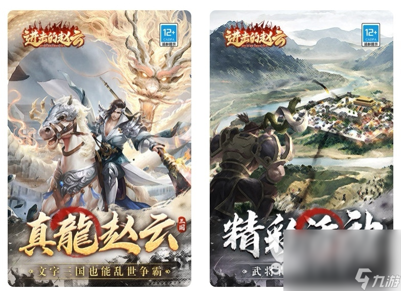 2023即將上線的手游有哪些 即將上線的游戲排行榜