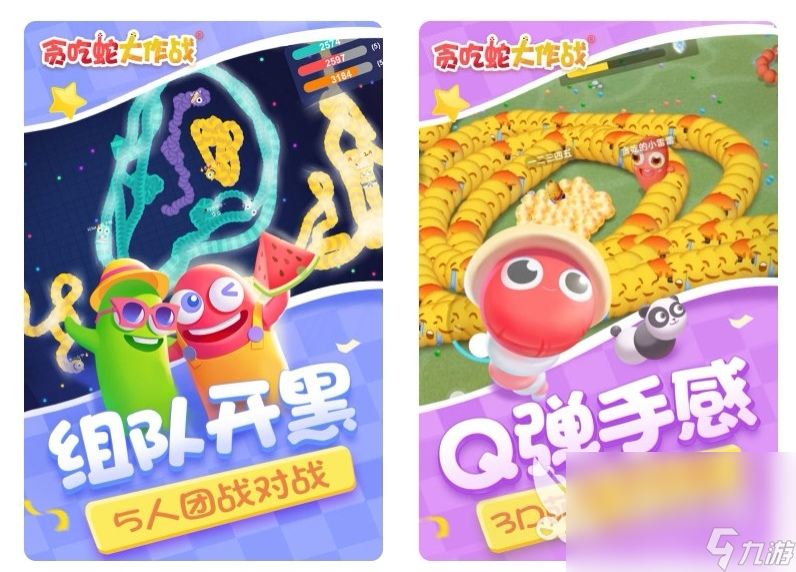 手游排行榜2023前十名 热门手游有哪些