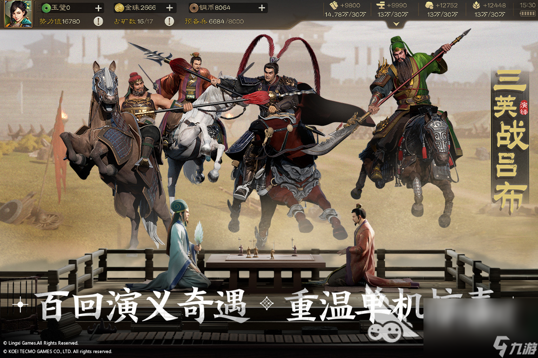最真實的戰(zhàn)爭游戲手游排行榜 真實戰(zhàn)爭游戲手游下載推薦